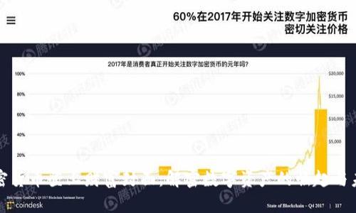 加密货币登上财富封面：解密数字资产的崛起与未来